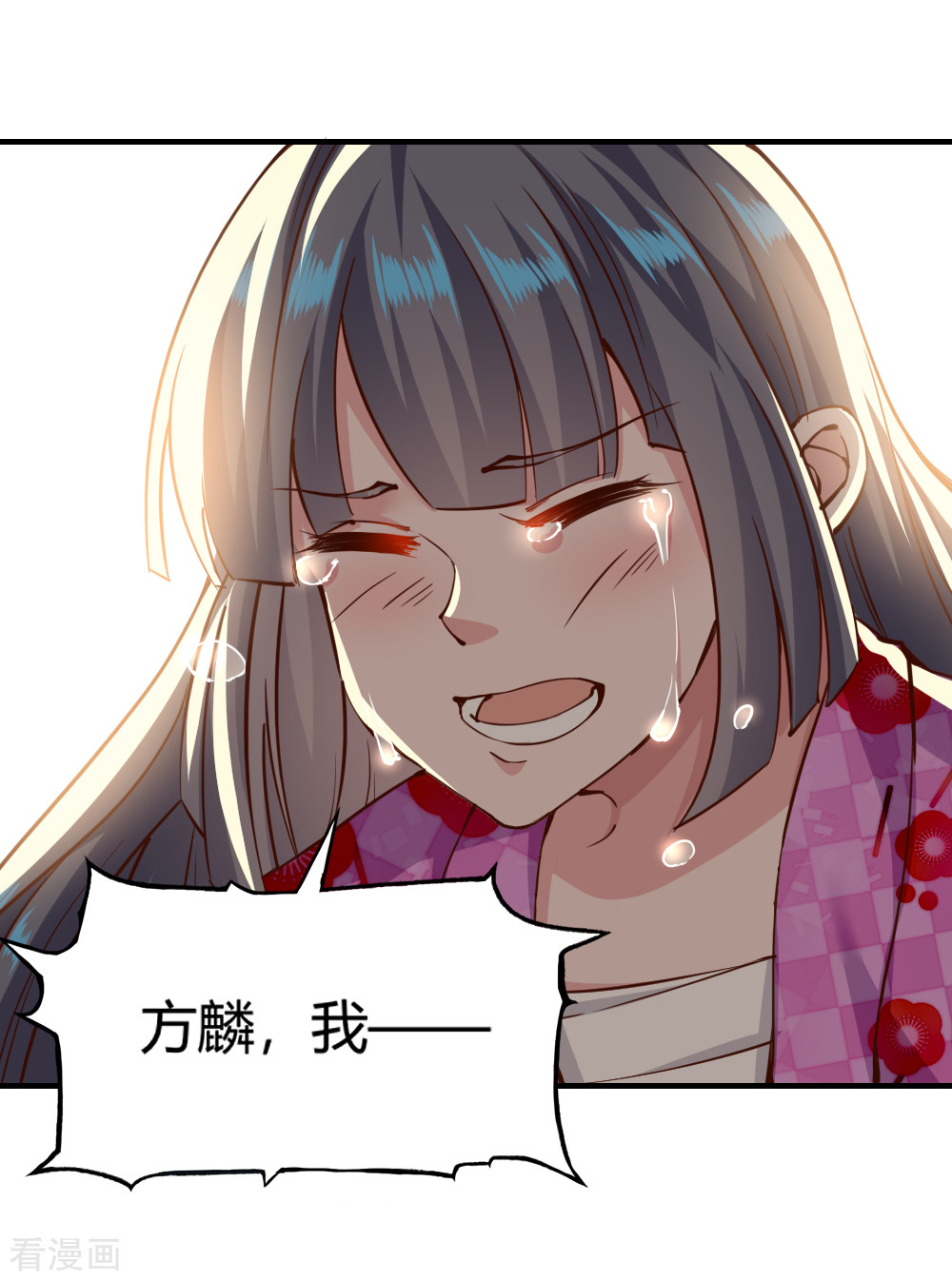 我的V信是外挂123话