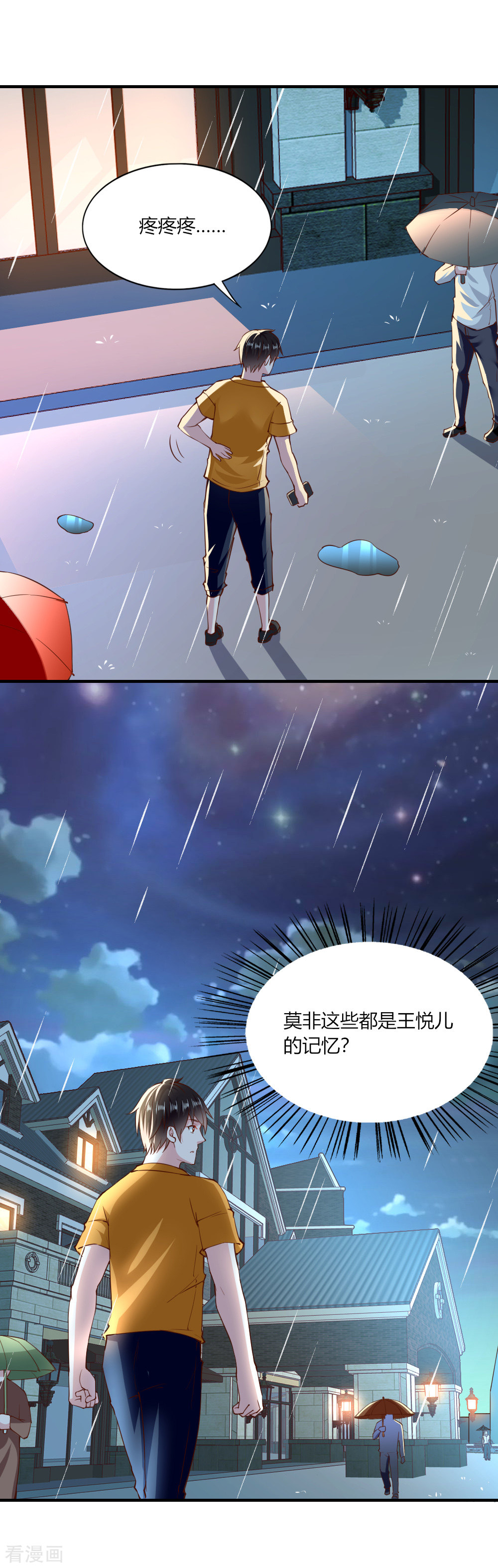 我的V信是外挂126话