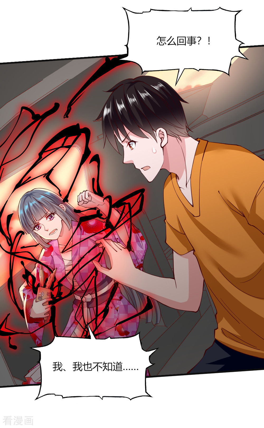 我的V信是外挂126话