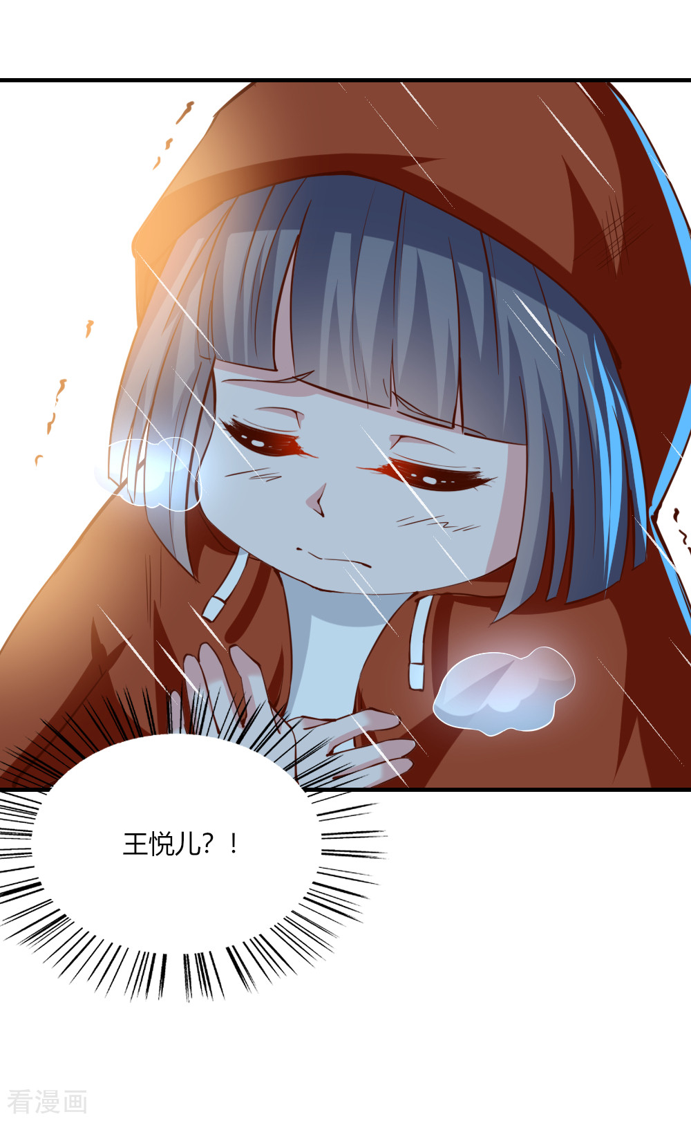 我的V信是外挂126话