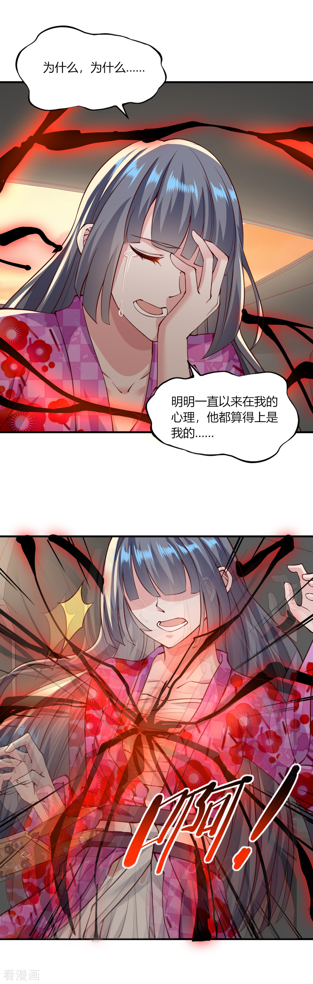 我的V信是外挂126话