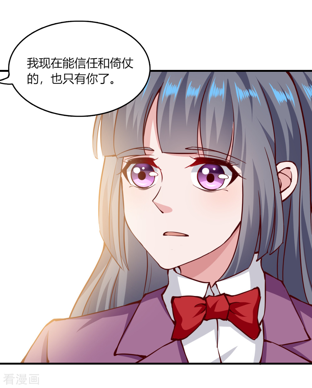 我的V信是外挂127话