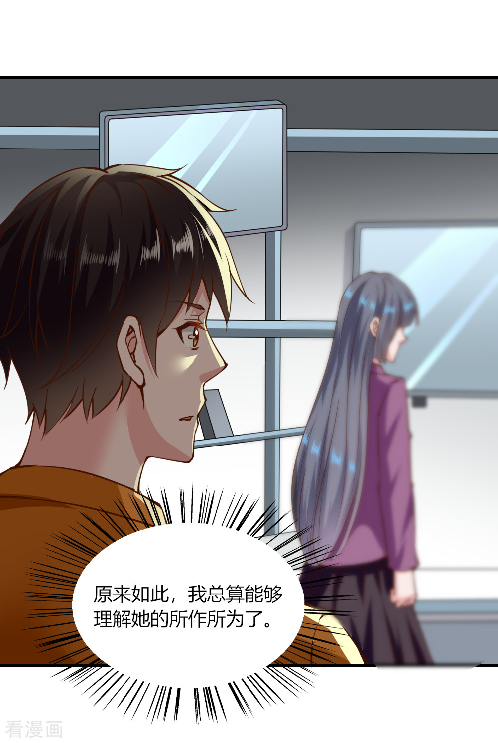 我的V信是外挂127话