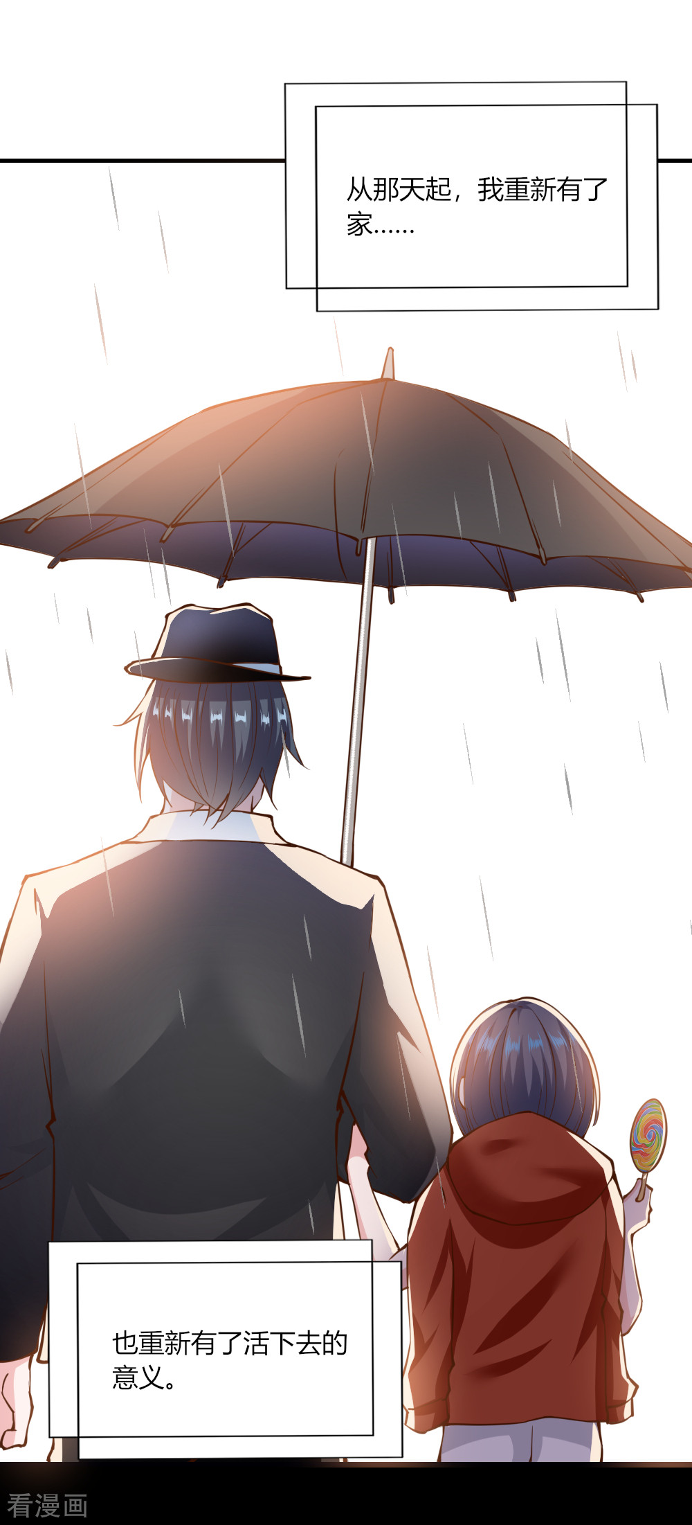 我的V信是外挂127话