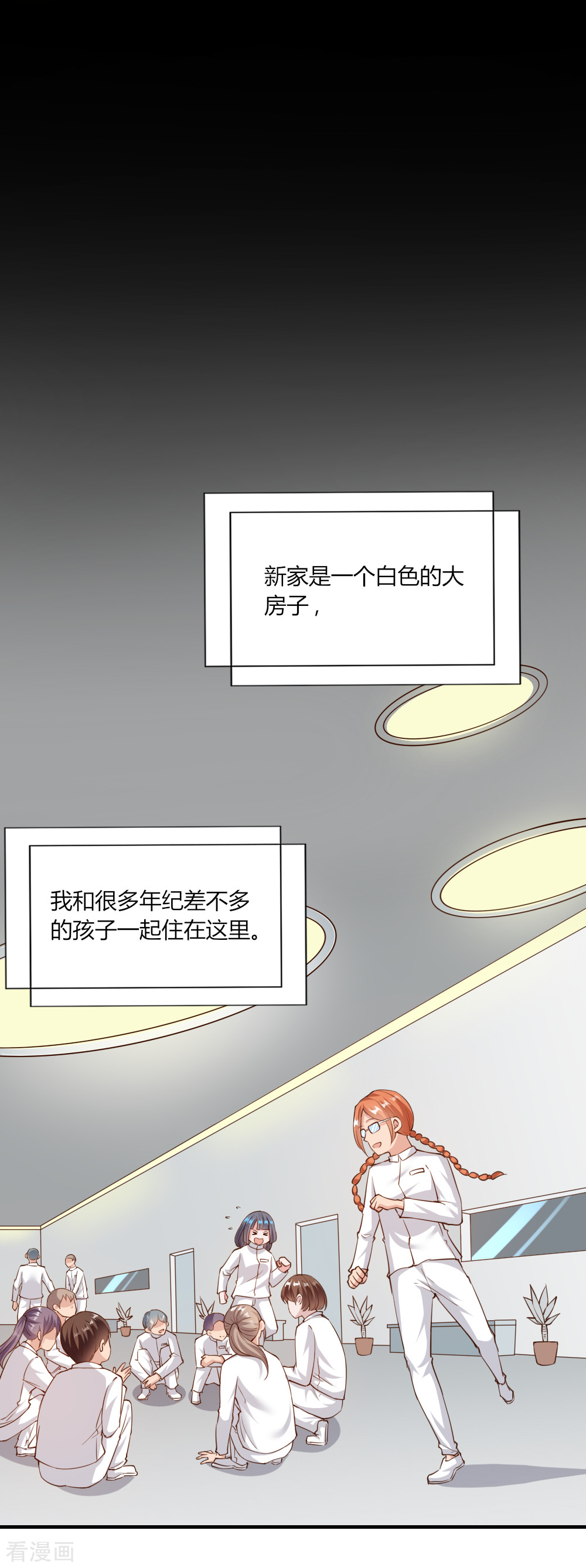 我的V信是外挂127话