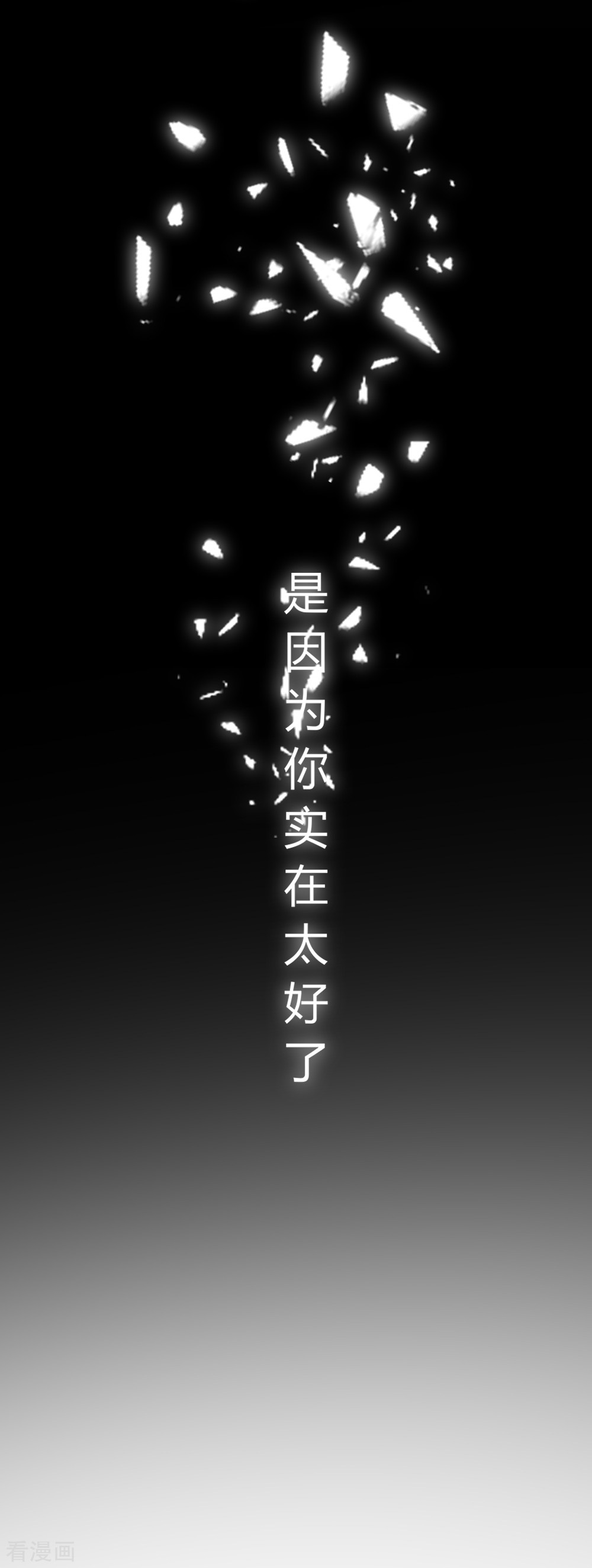 我的V信是外挂128话