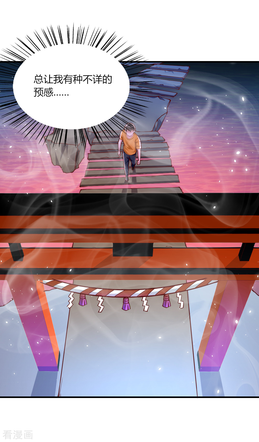 我的V信是外挂128话