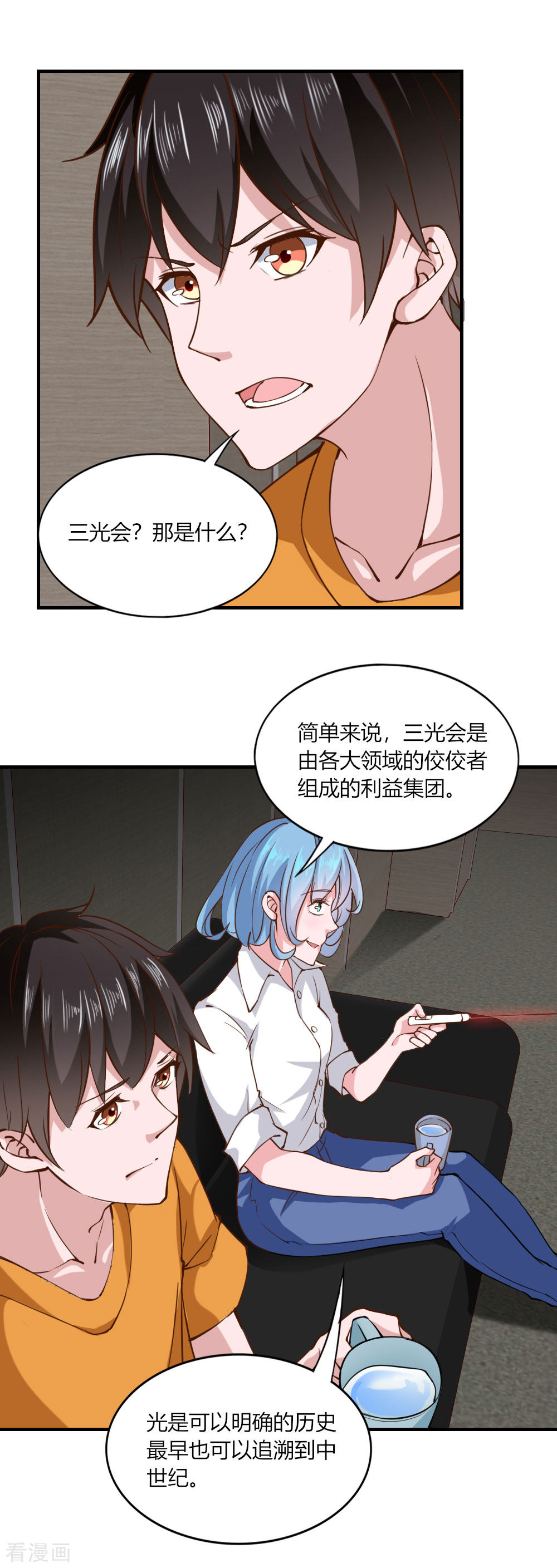 我的V信是外挂130话