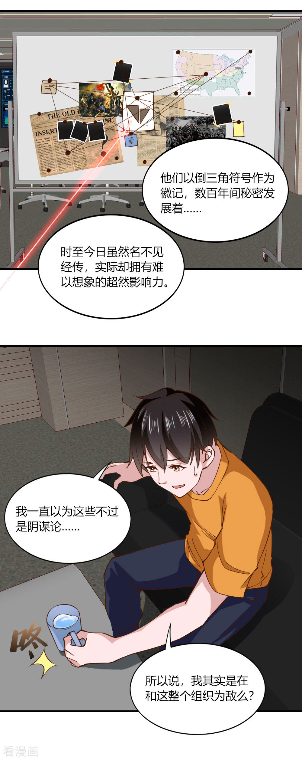 我的V信是外挂130话