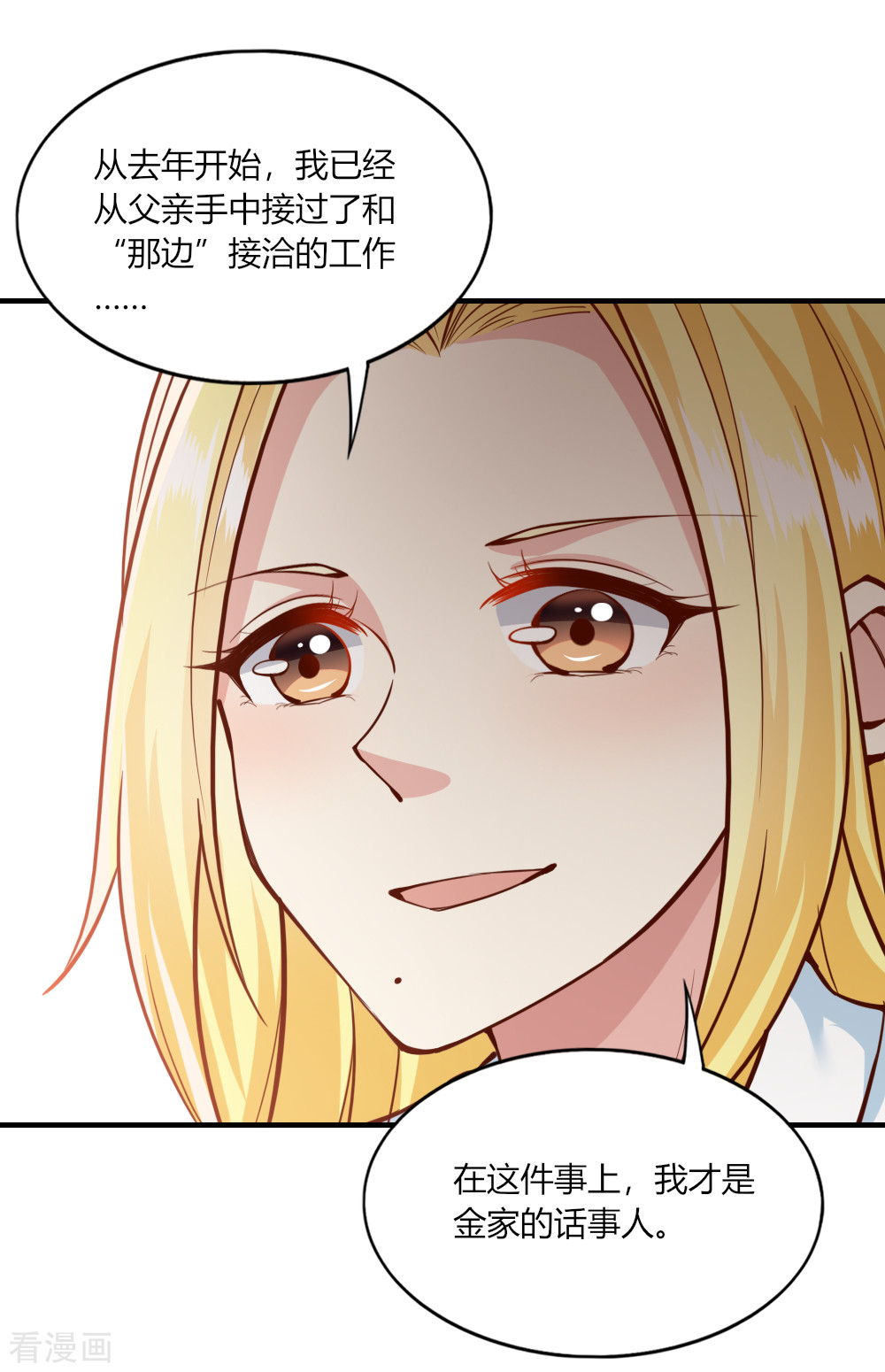 我的V信是外挂131话