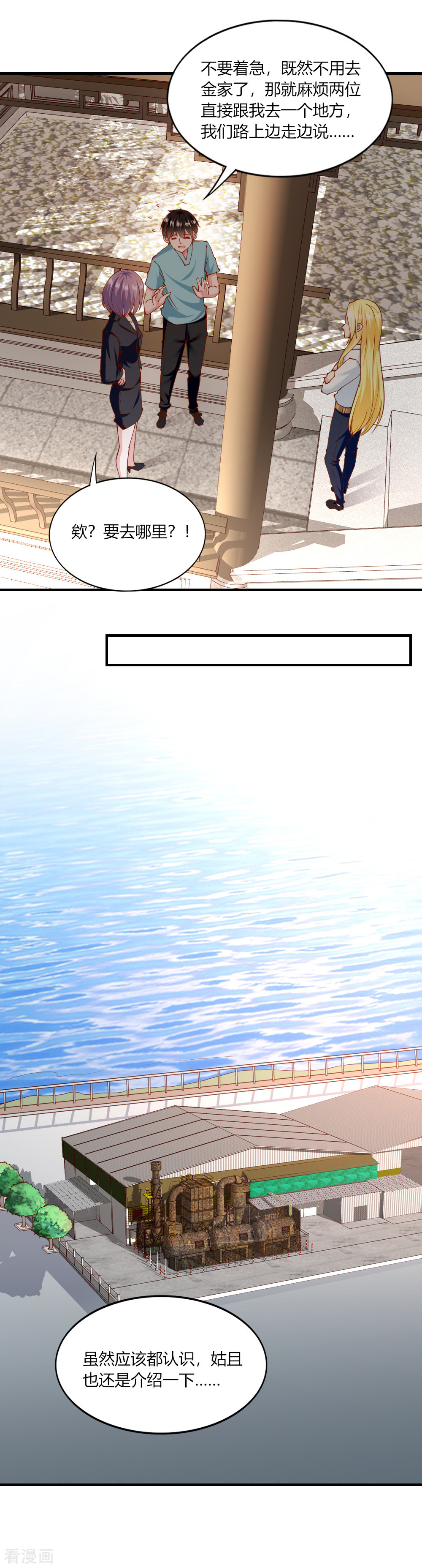 我的V信是外挂131话