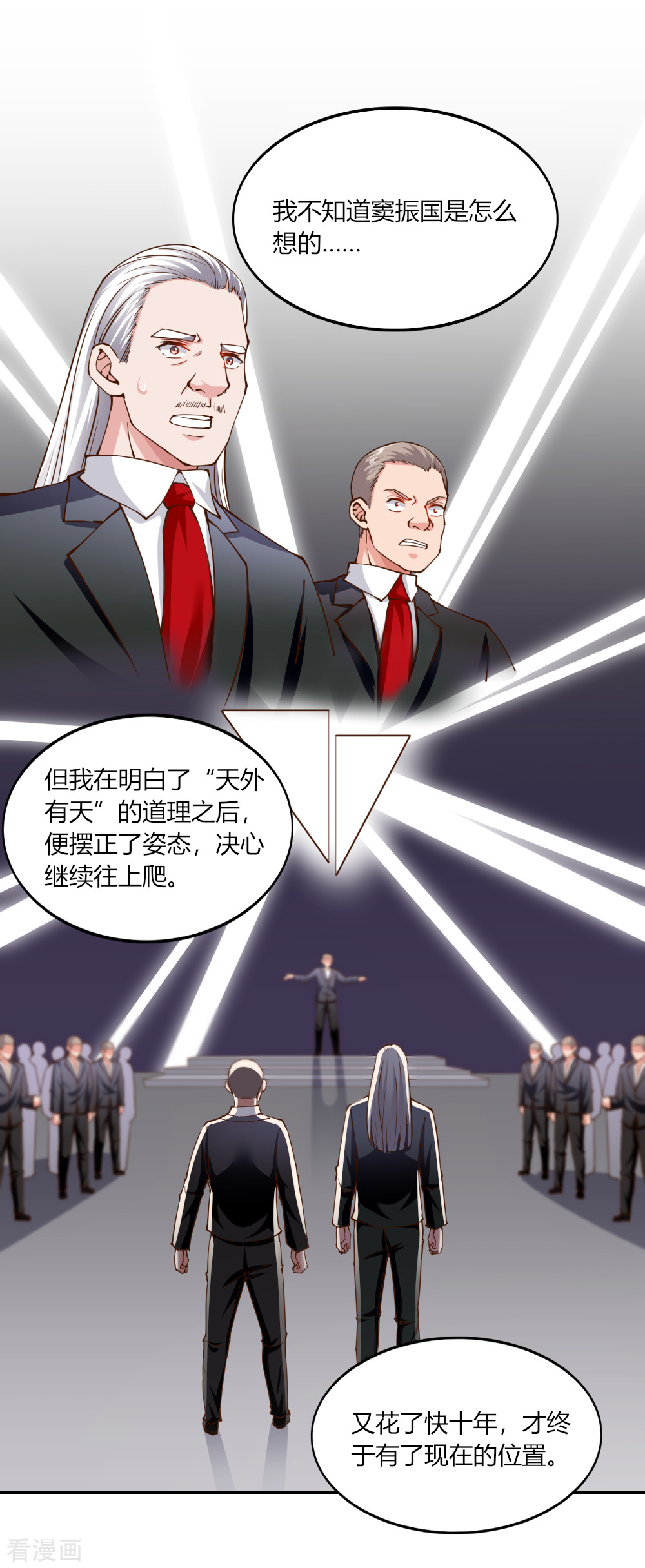 我的V信是外挂131话