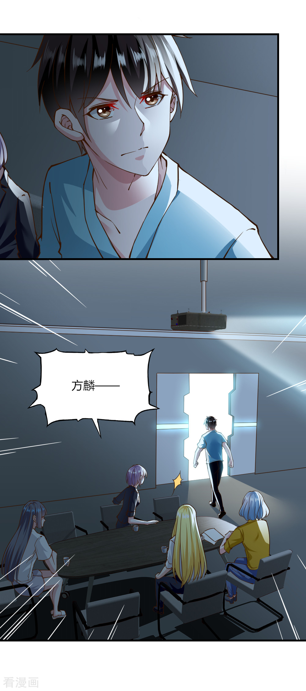 我的V信是外挂132话