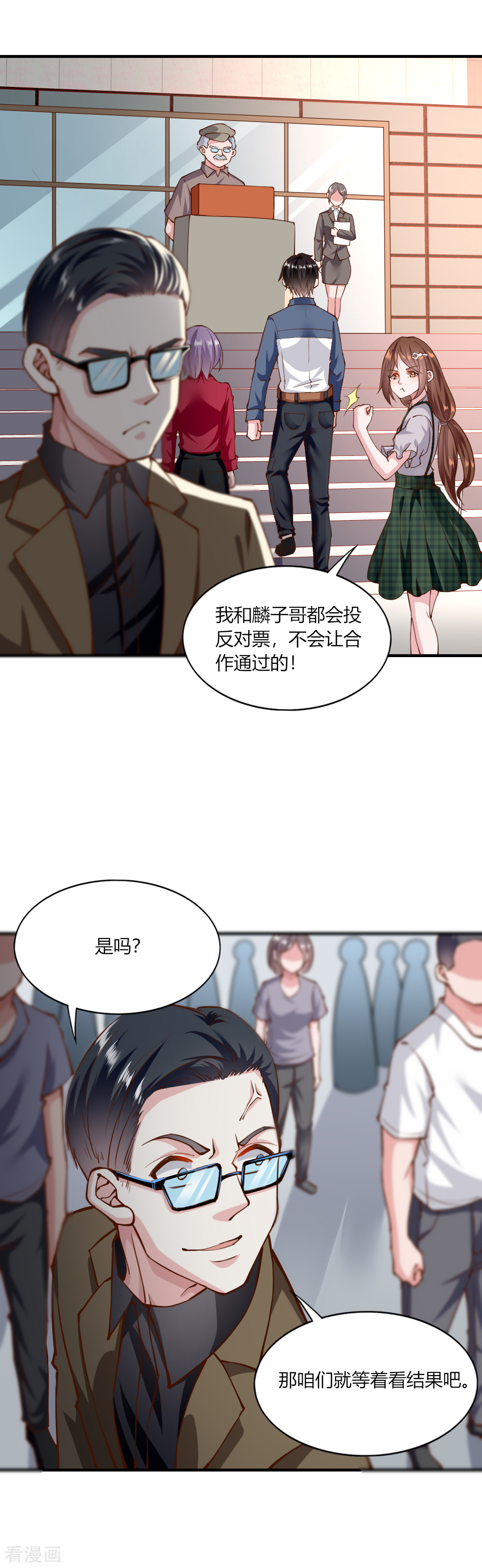 我的V信是外挂134话