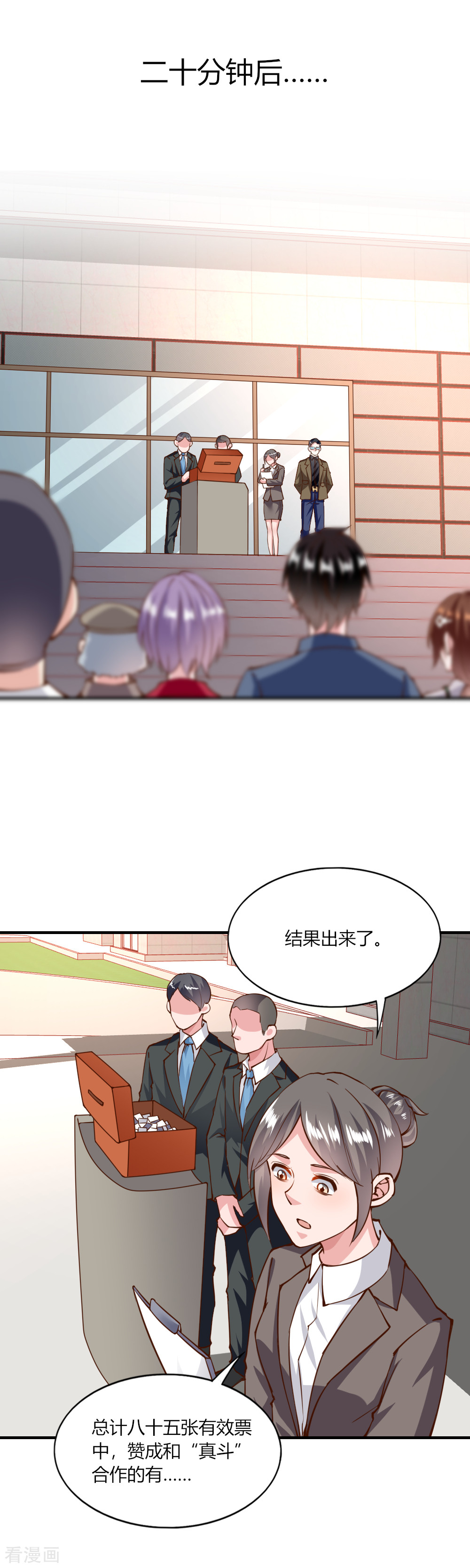 我的V信是外挂134话