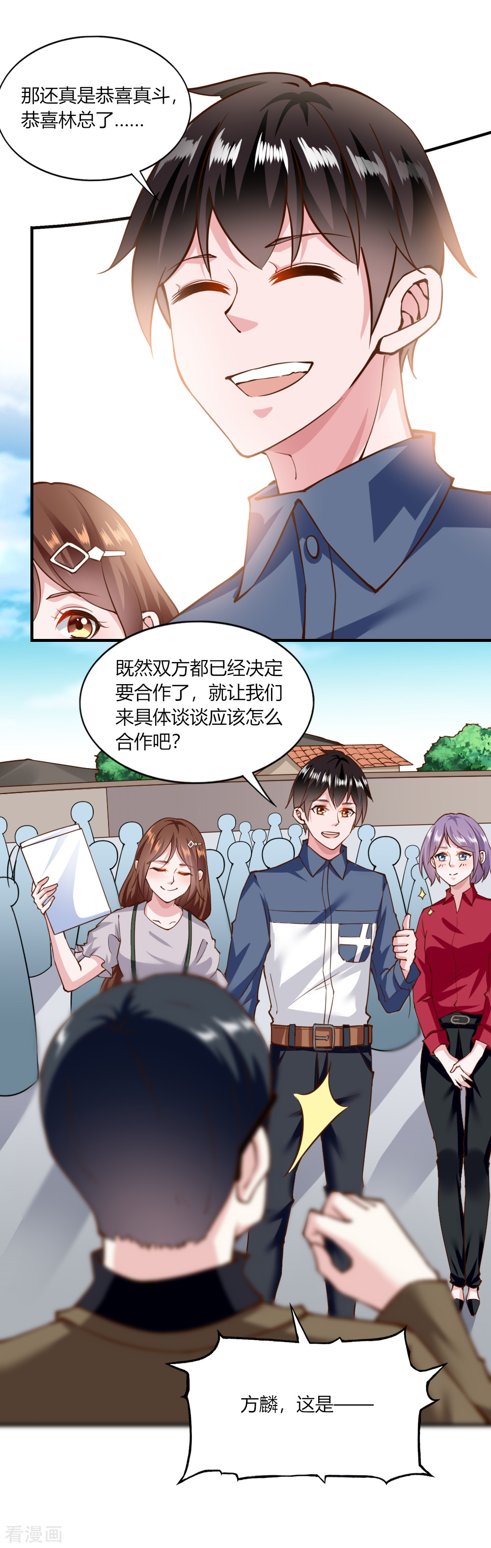 我的V信是外挂134话