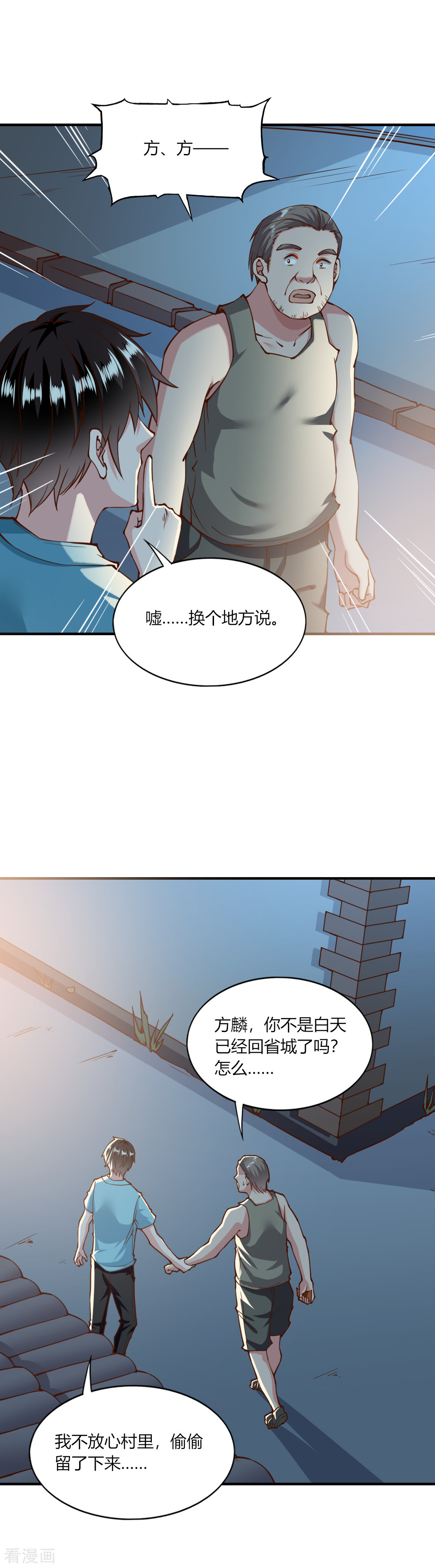 我的V信是外挂134话