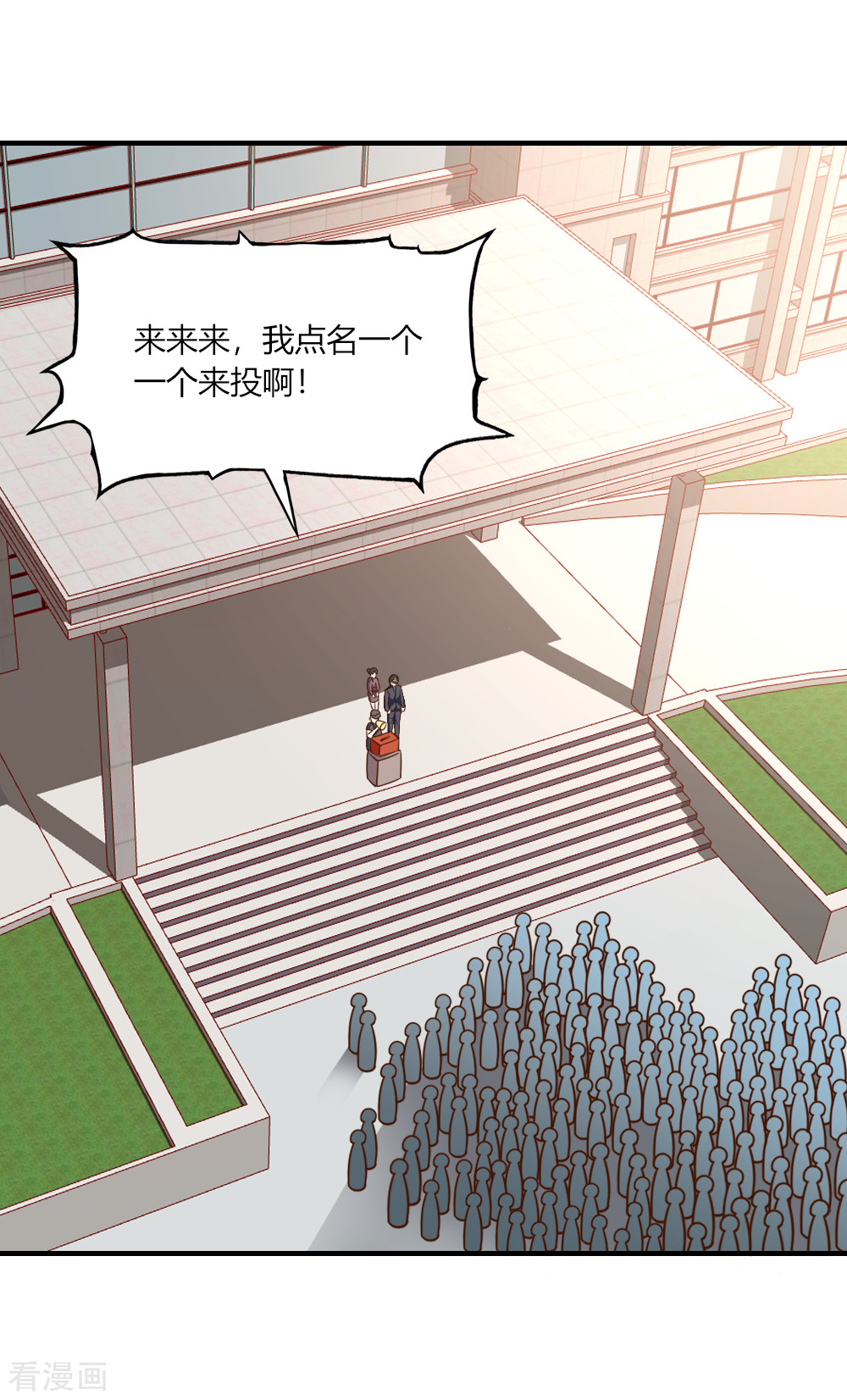 我的V信是外挂134话