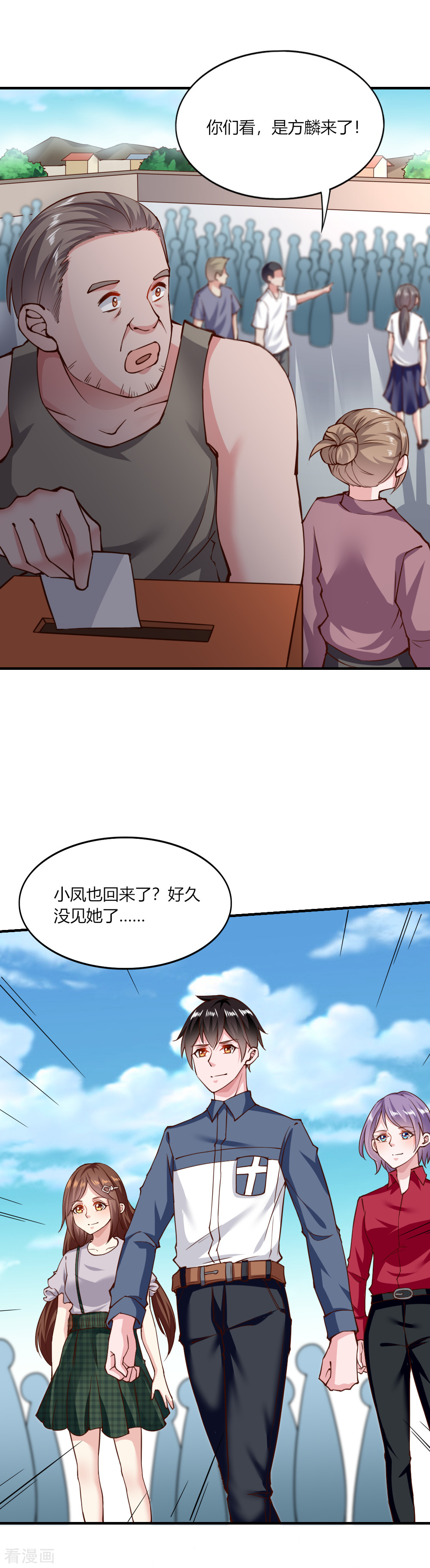 我的V信是外挂134话