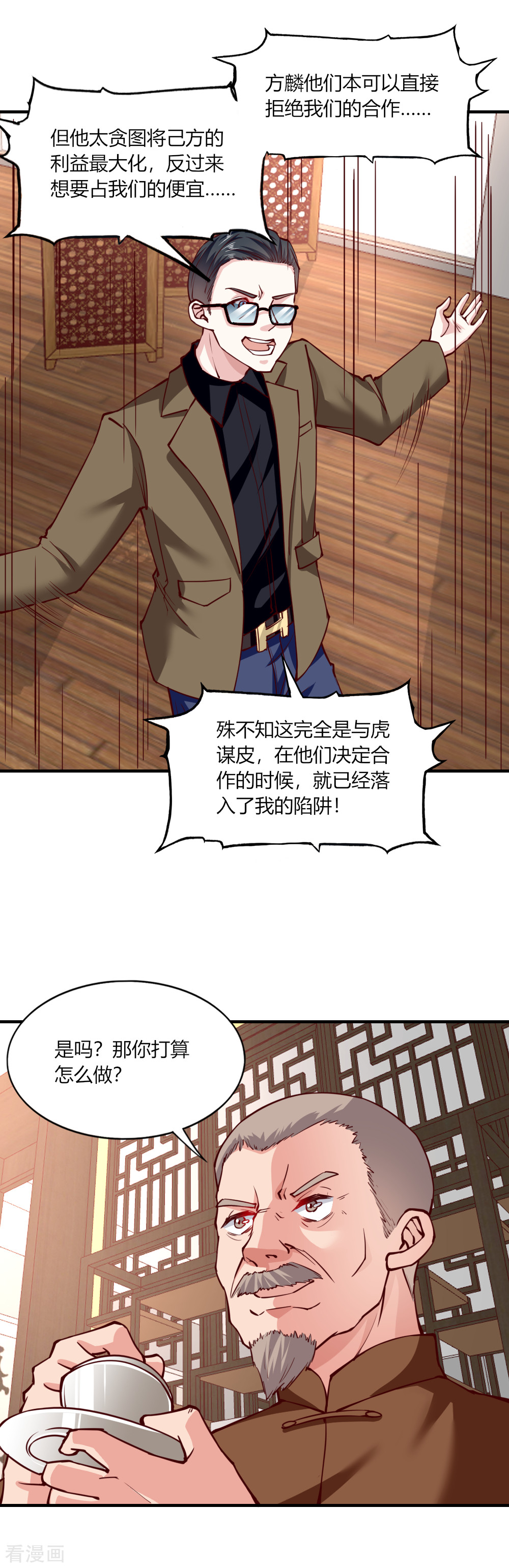 我的V信是外挂135话