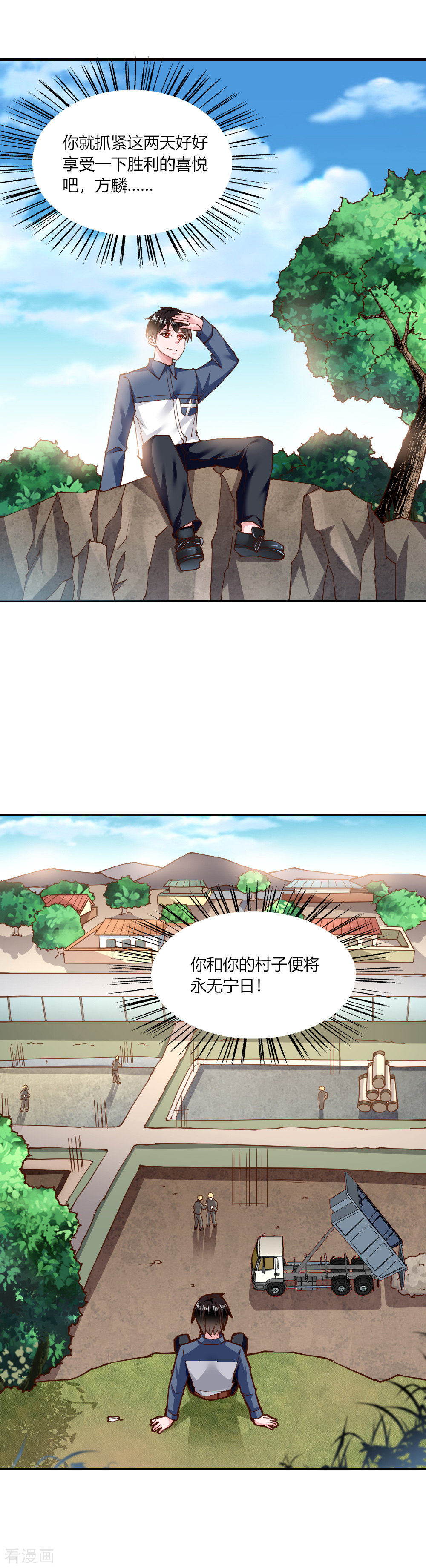 我的V信是外挂135话