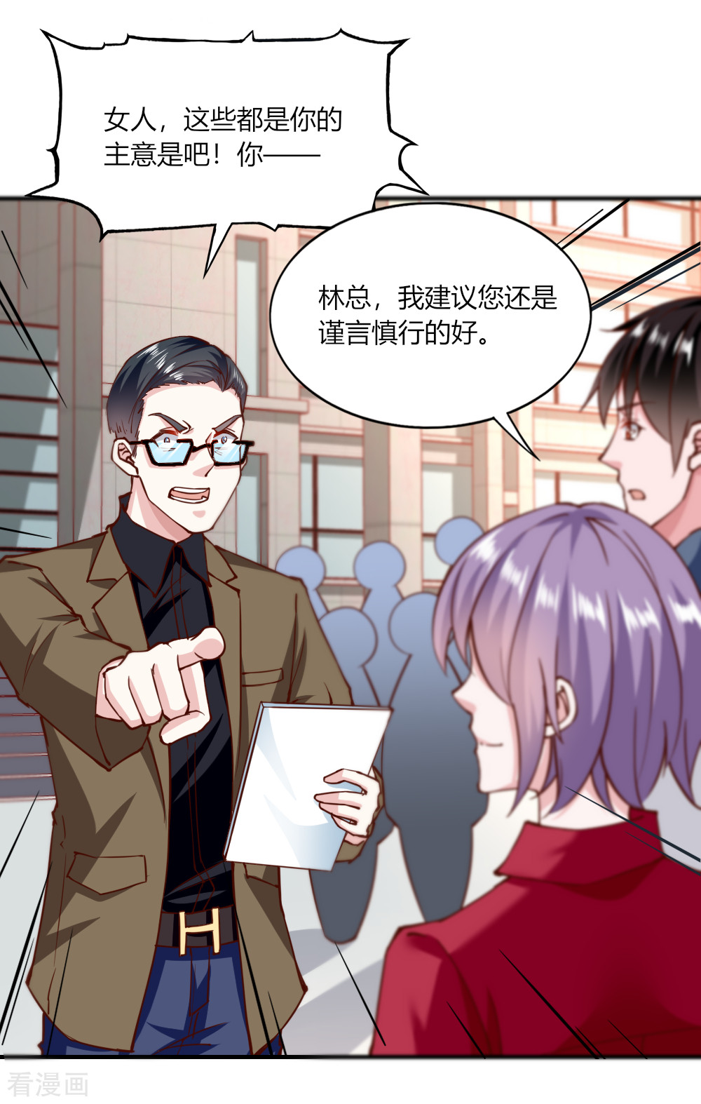 我的V信是外挂135话