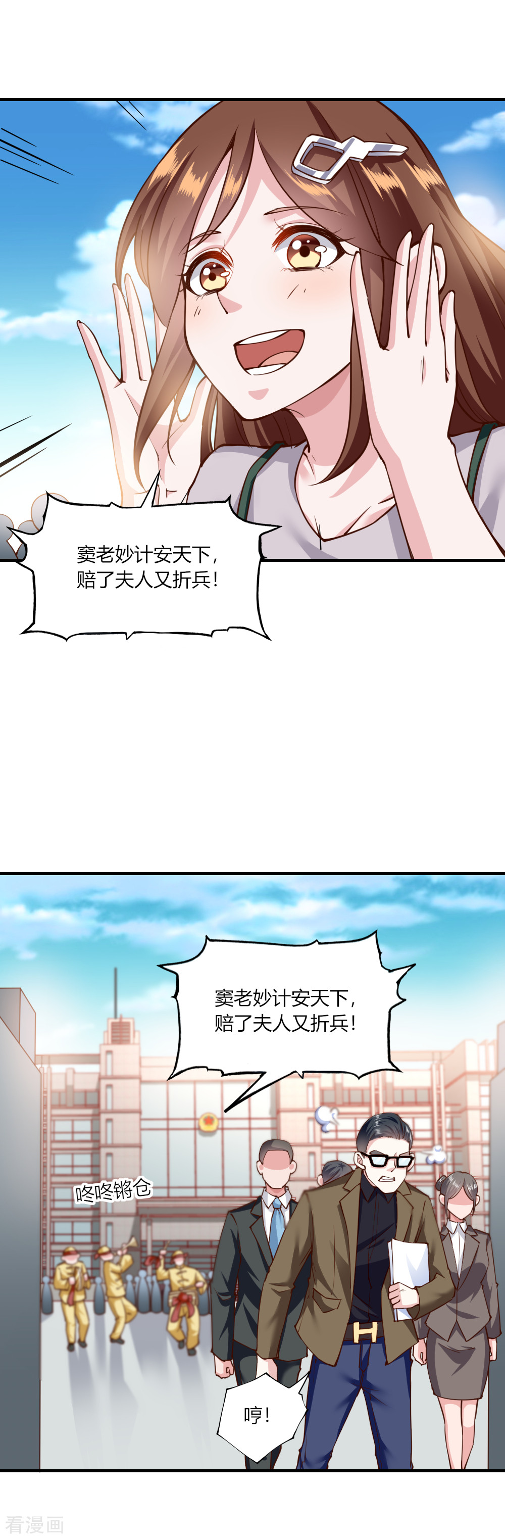 我的V信是外挂135话