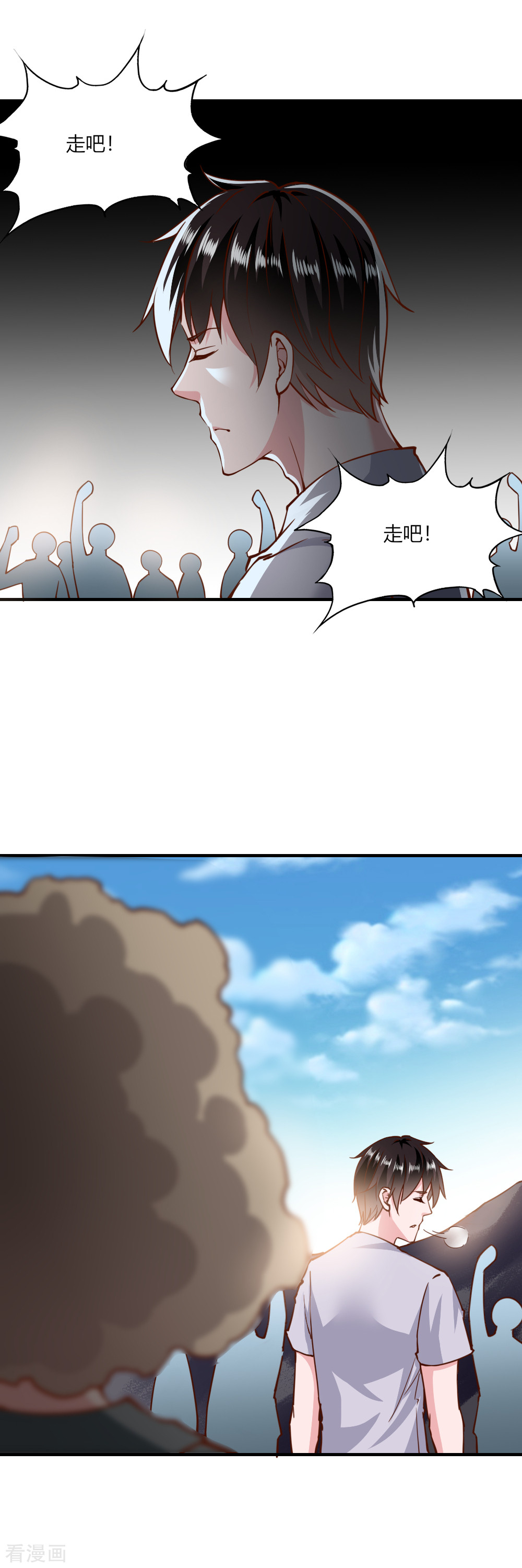 我的V信是外挂136话