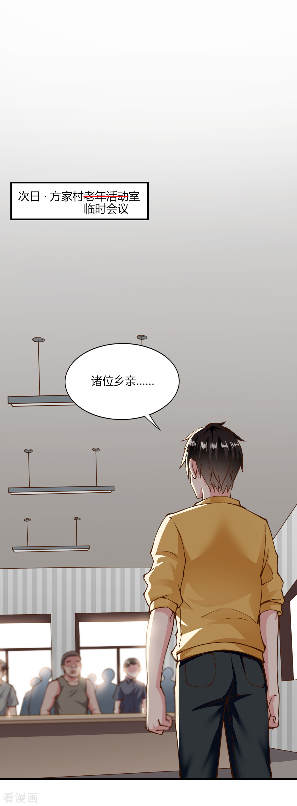 我的V信是外挂137话