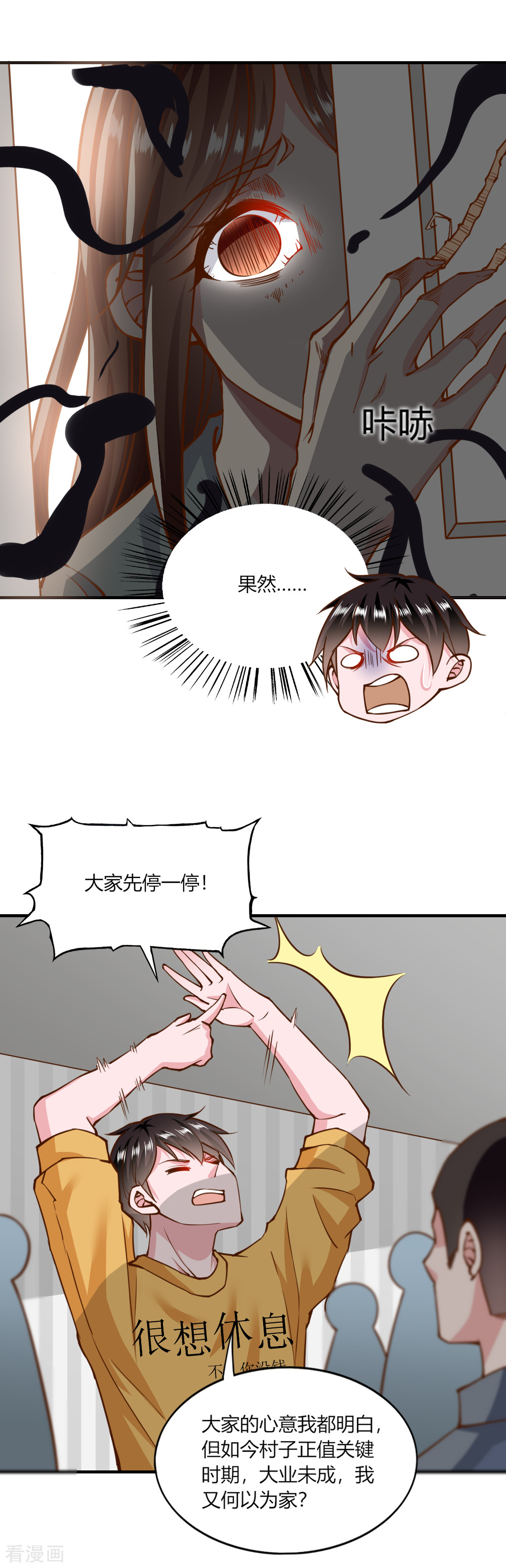 我的V信是外挂137话