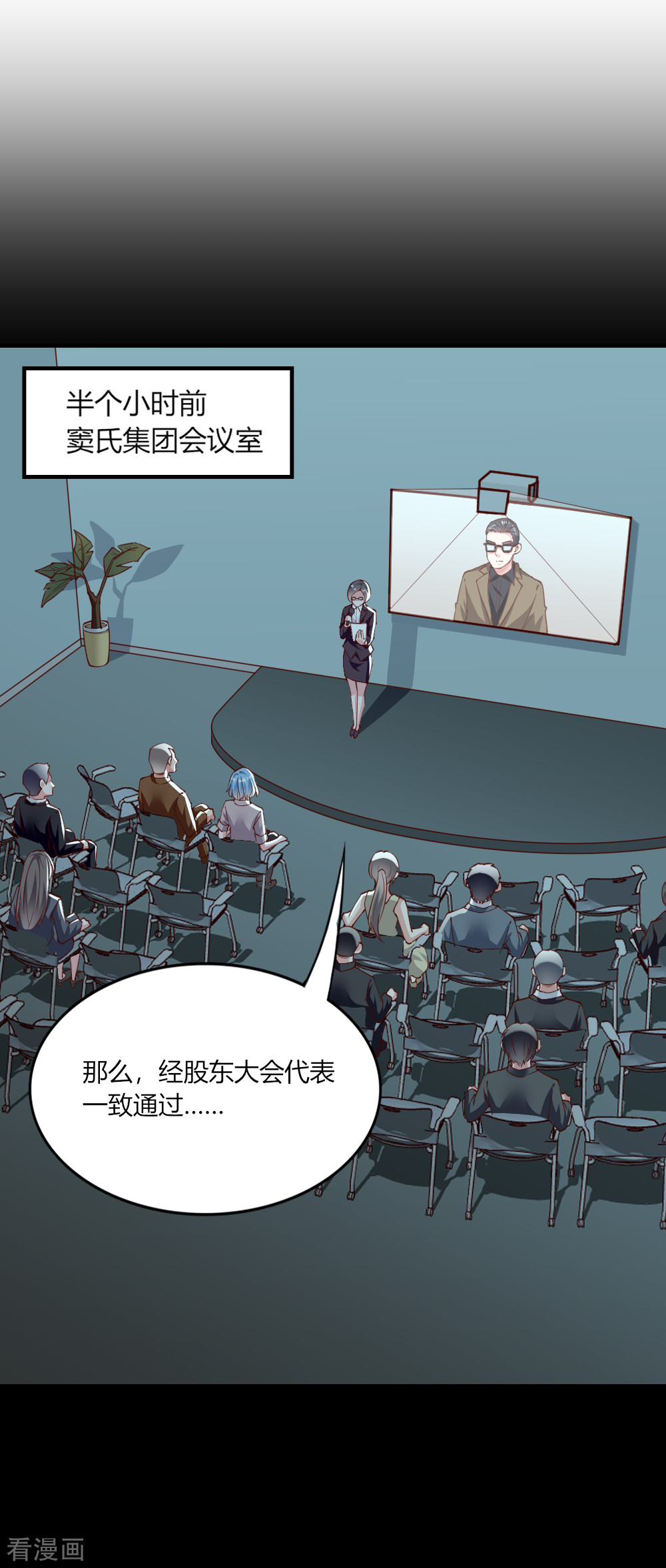 我的V信是外挂138话