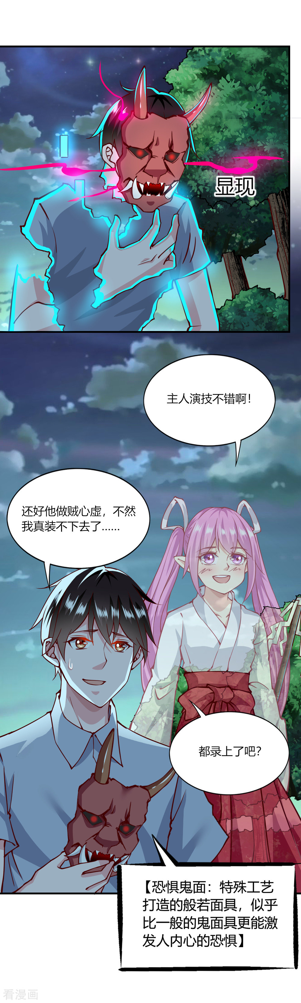 我的V信是外挂139话