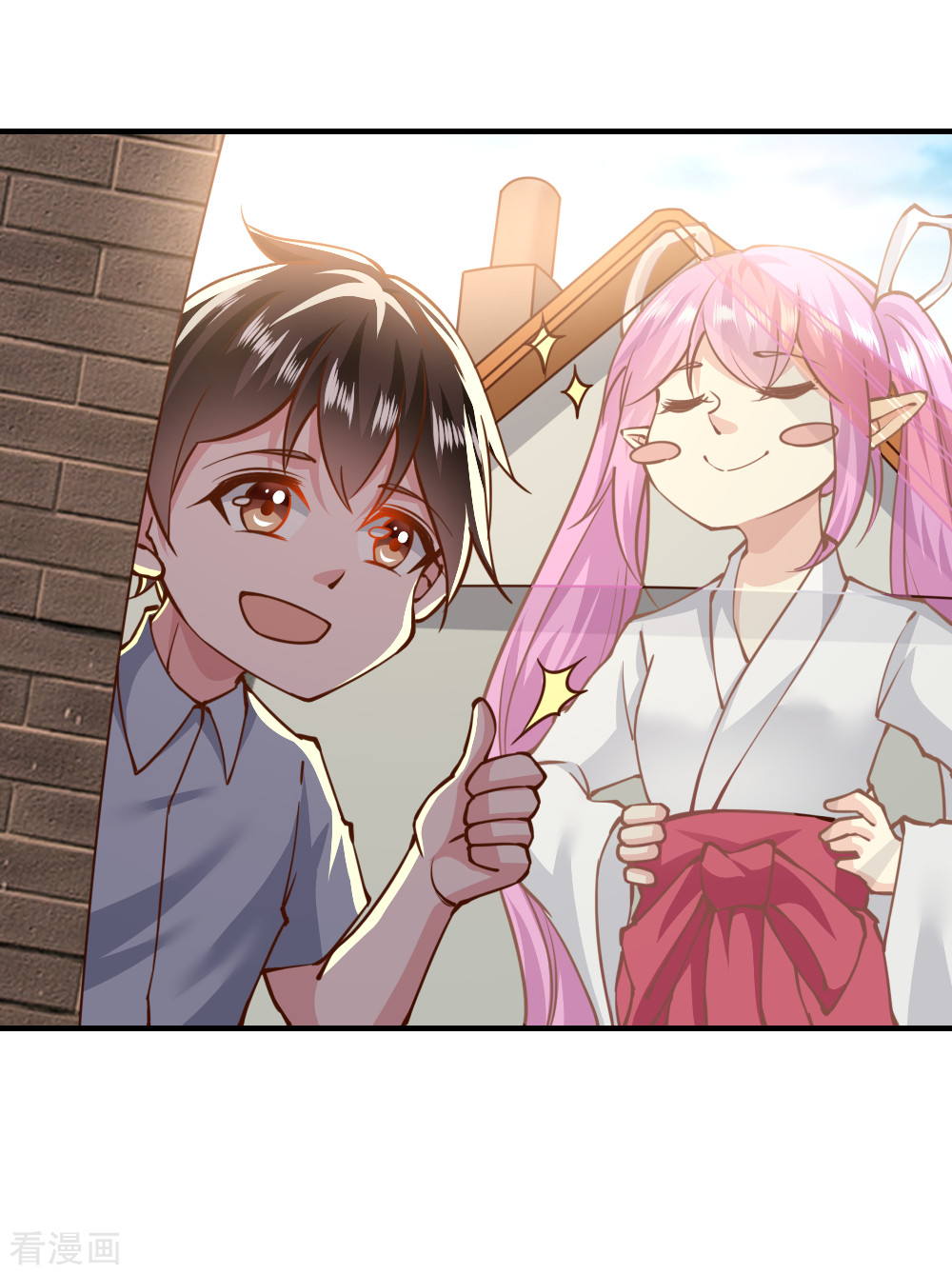 我的V信是外挂139话