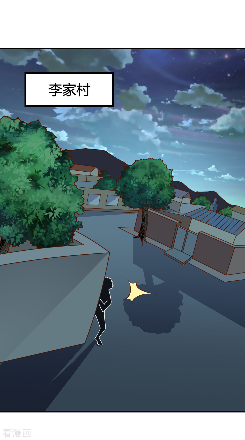 我的V信是外挂139话