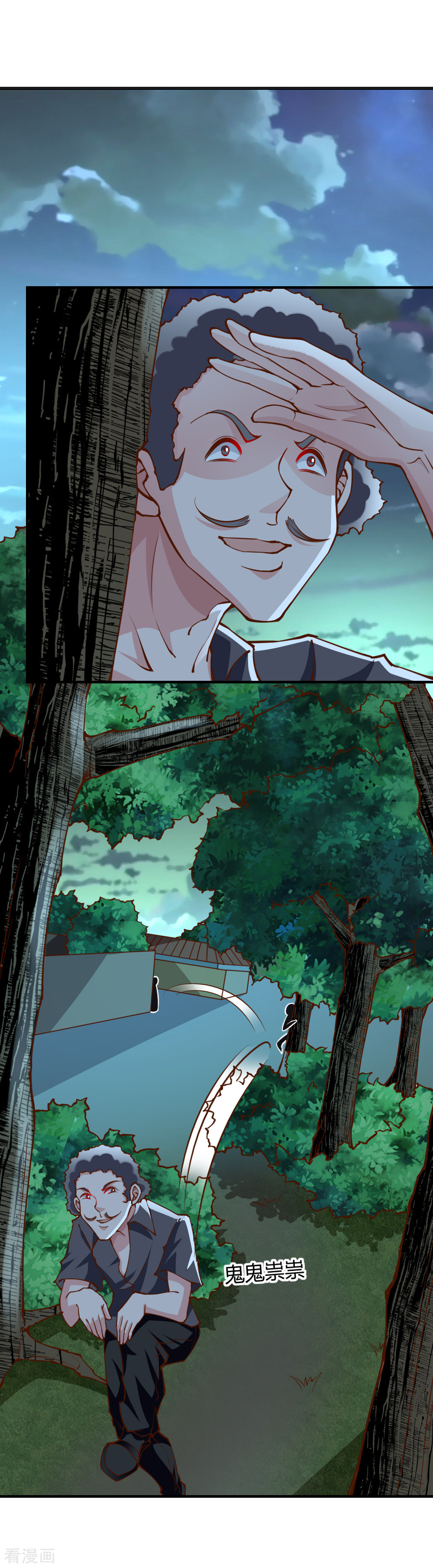 我的V信是外挂139话