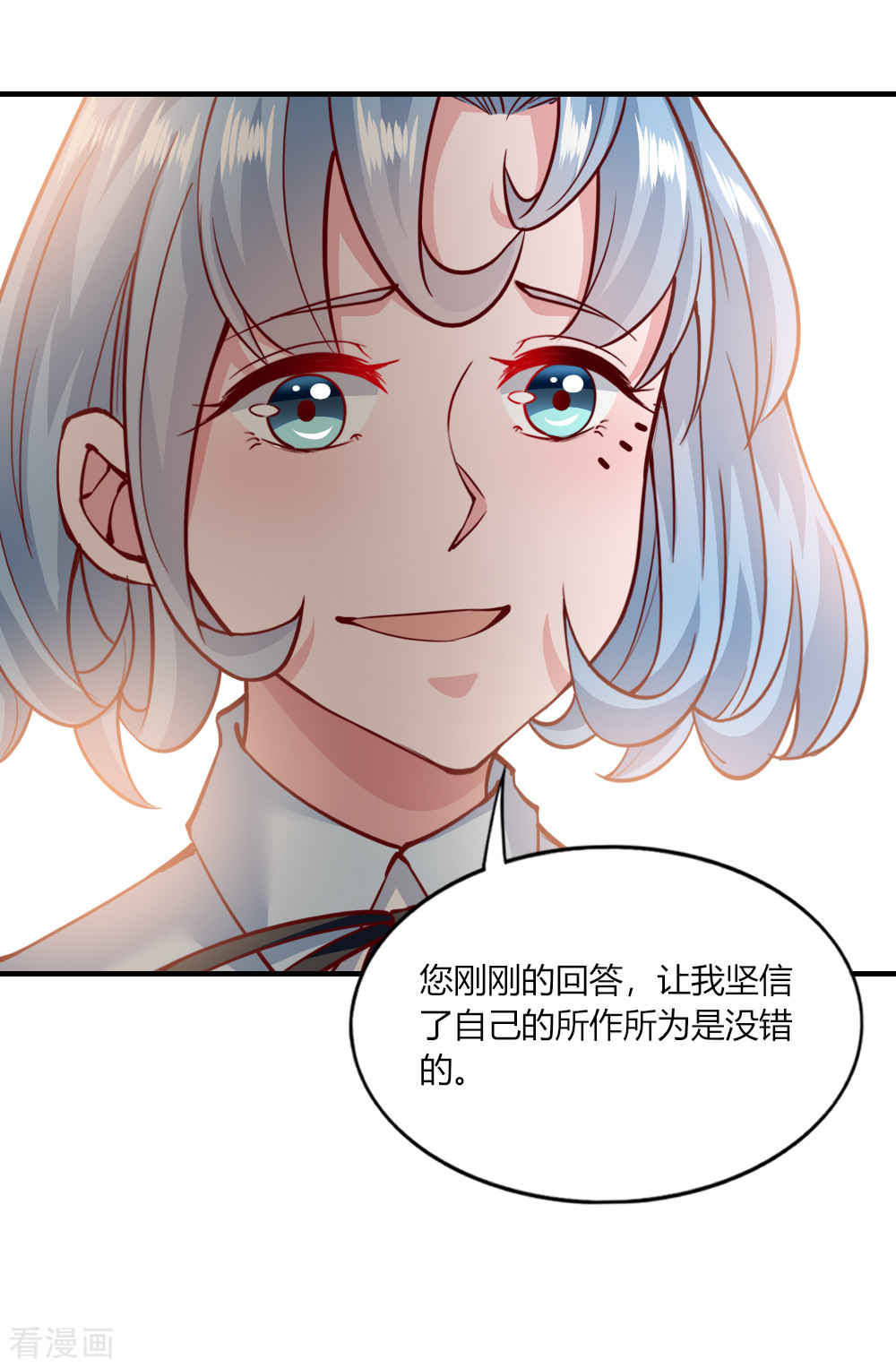 我的V信是外挂140话