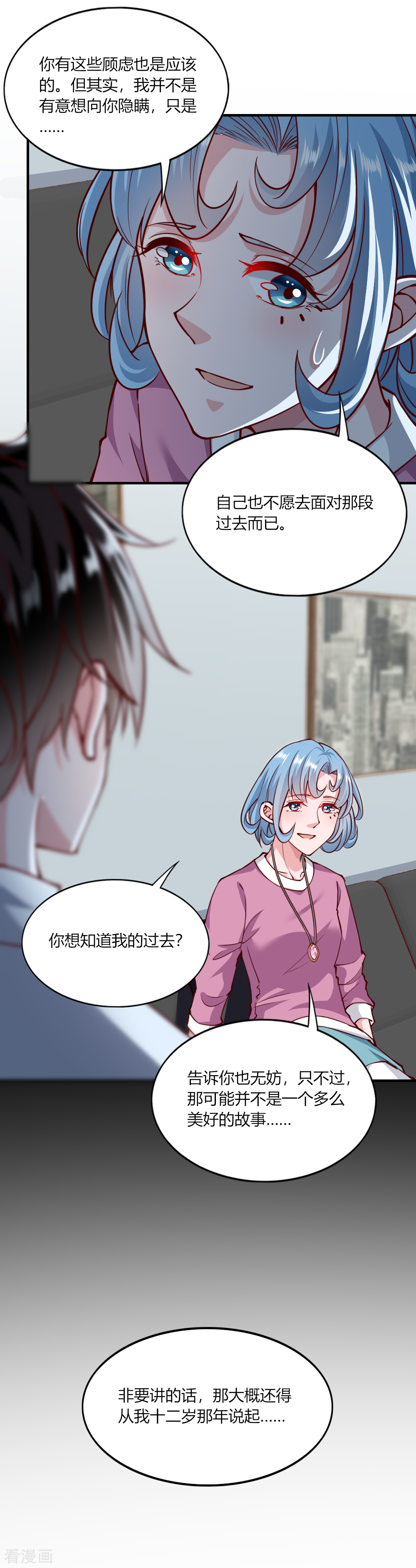 我的V信是外挂140话