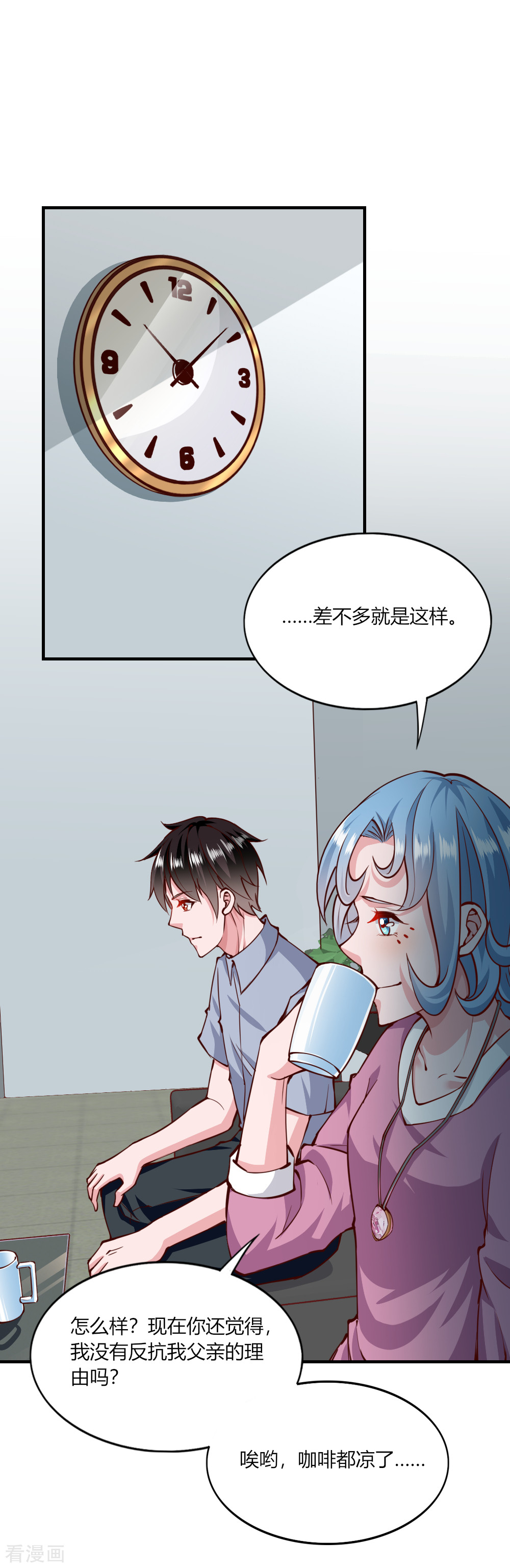 我的V信是外挂140话