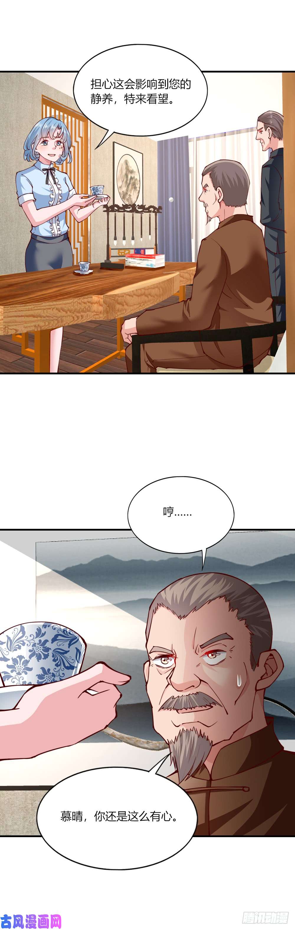 我的V信是外挂第140话 决意掰倒自己父亲