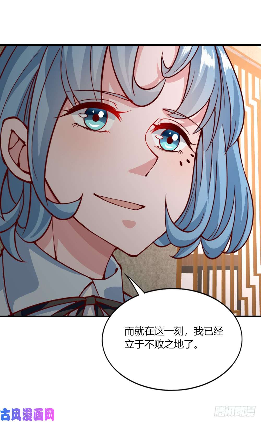 我的V信是外挂第141话 付诸行动