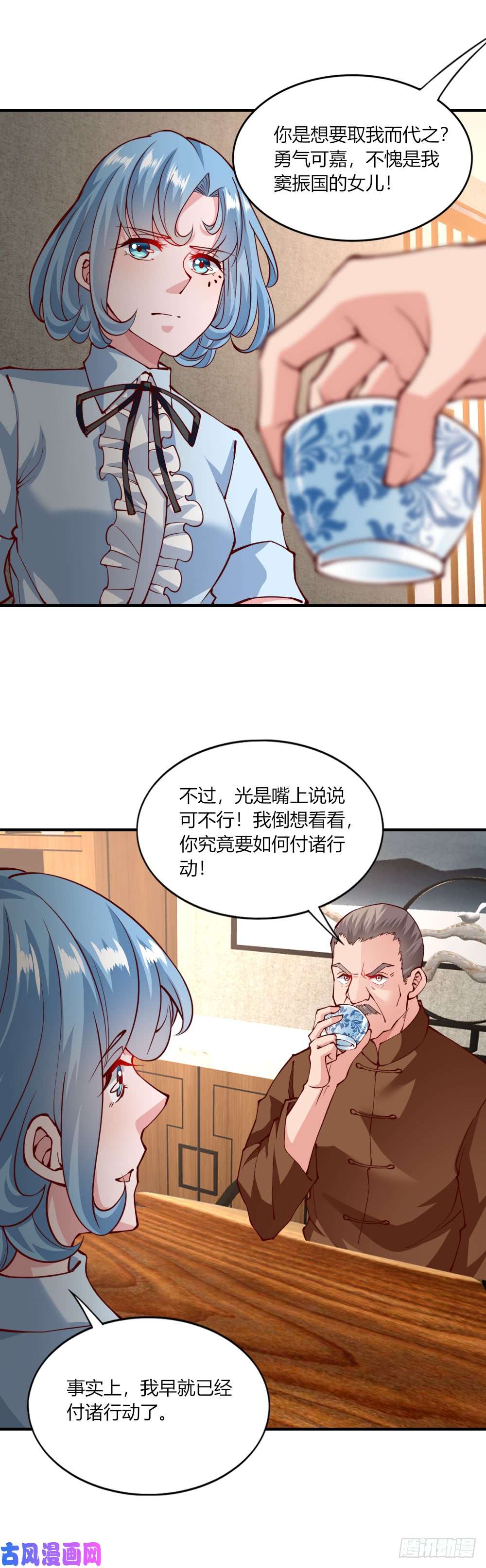 我的V信是外挂第142话 记忆中