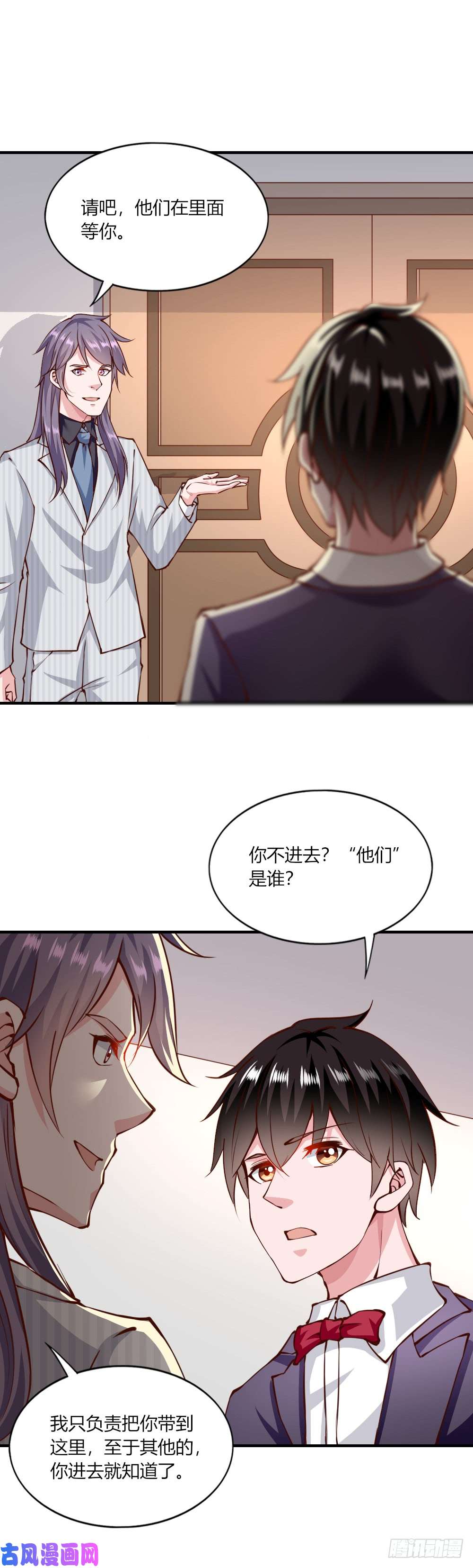 我的V信是外挂第146话 单独会见
