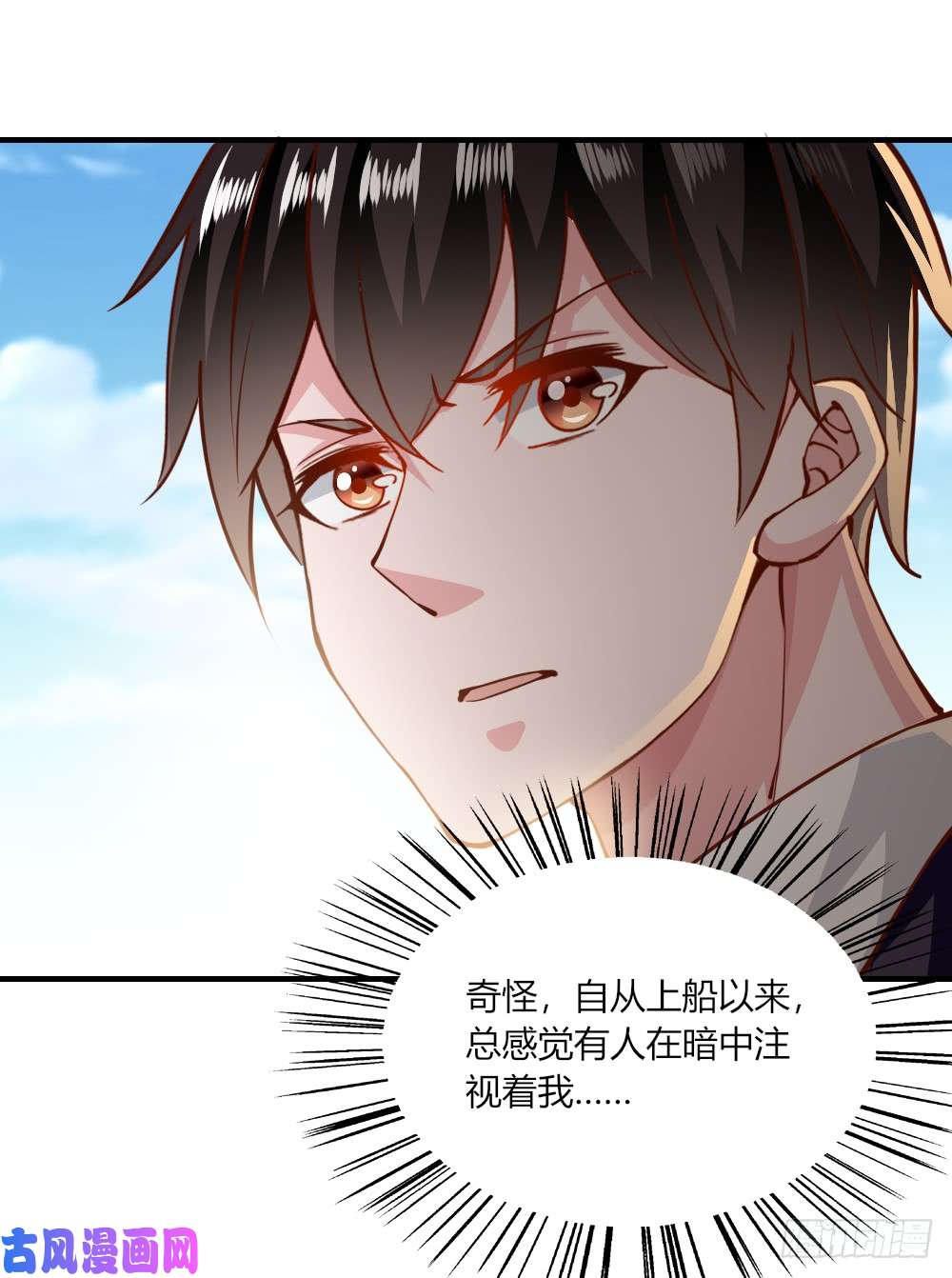 我的V信是外挂第146话 单独会见