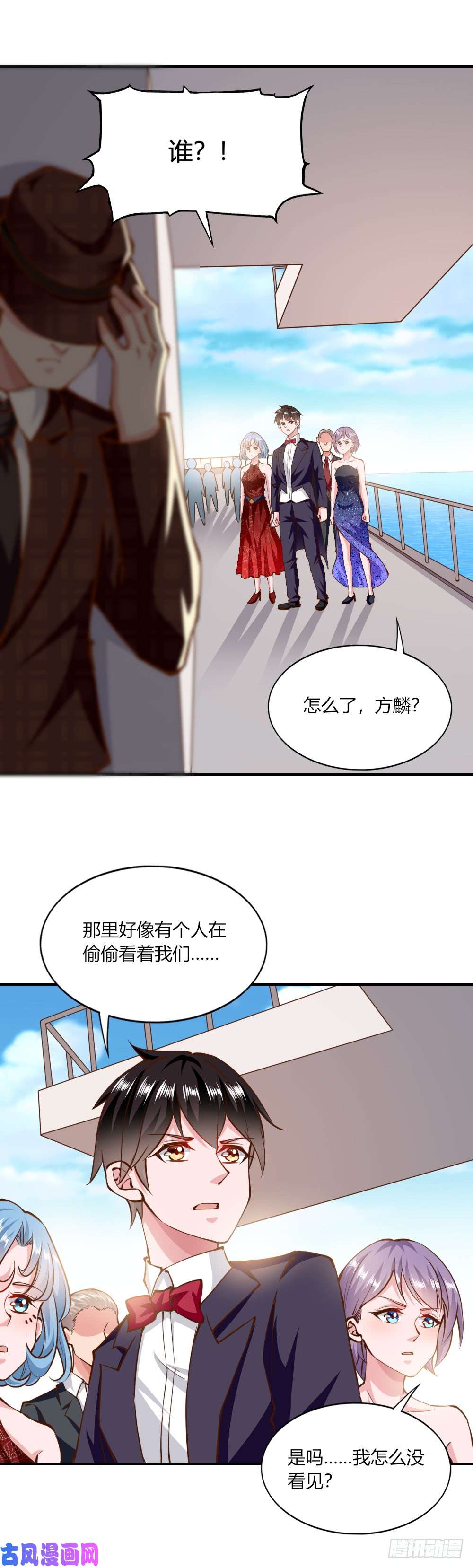 我的V信是外挂第146话 单独会见