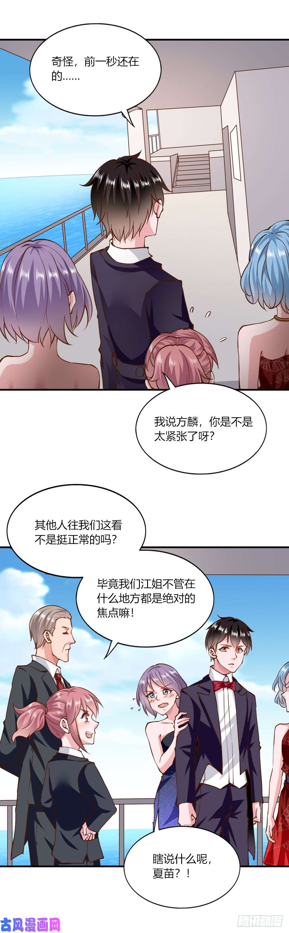 我的V信是外挂第146话 单独会见