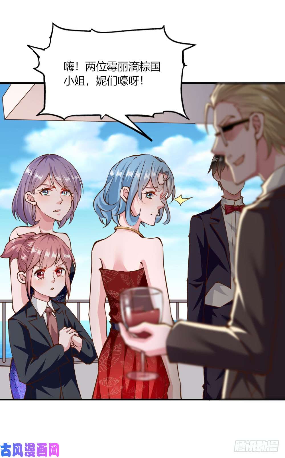 我的V信是外挂第146话 单独会见