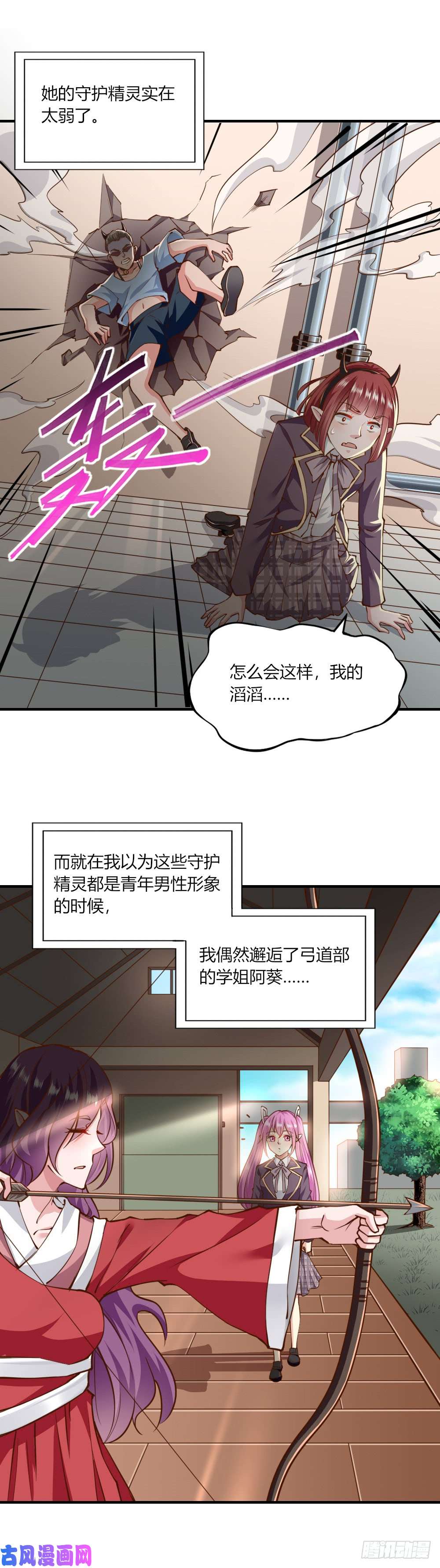 我的V信是外挂愚人节番外 定向梦境