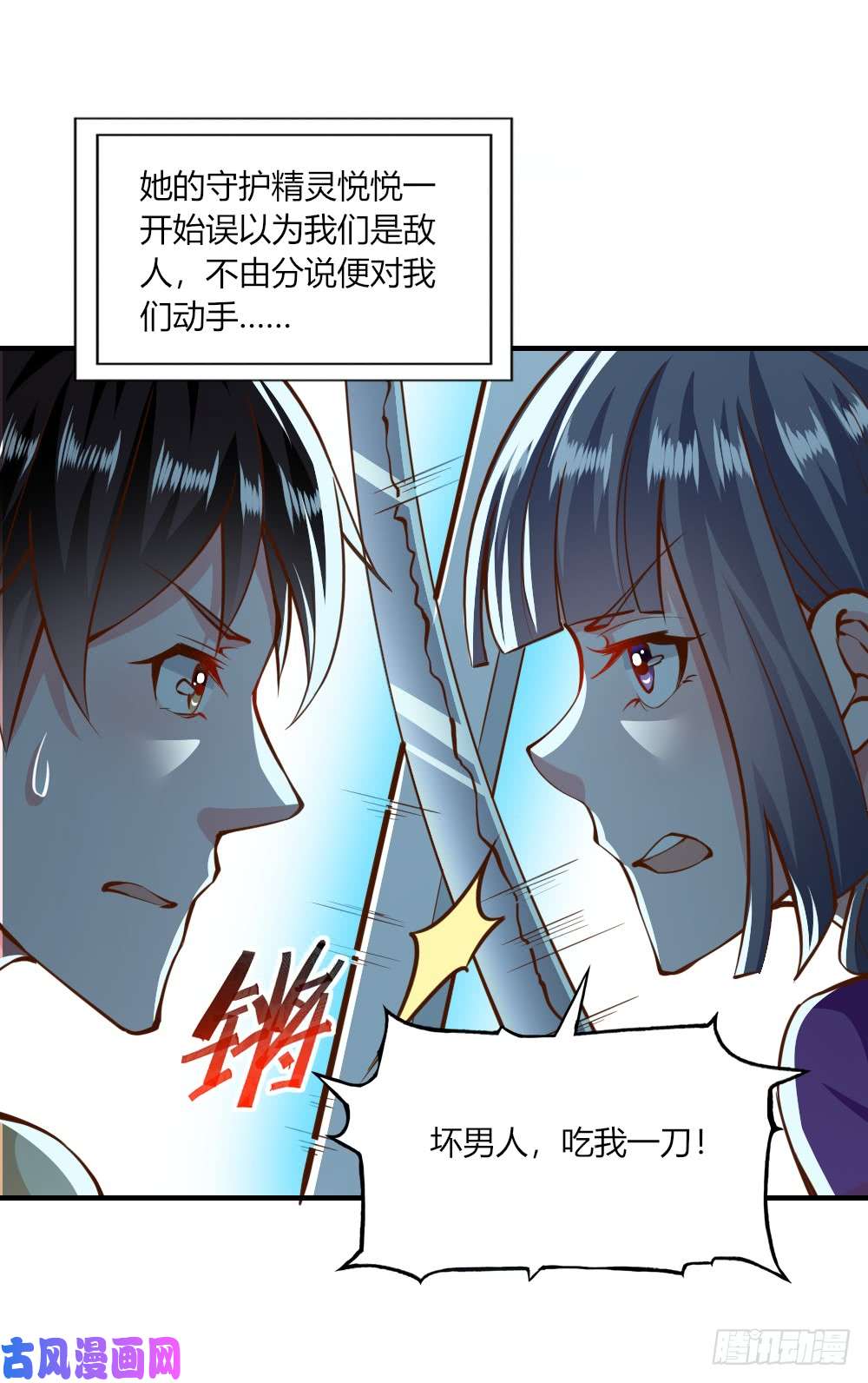 我的V信是外挂愚人节番外 定向梦境