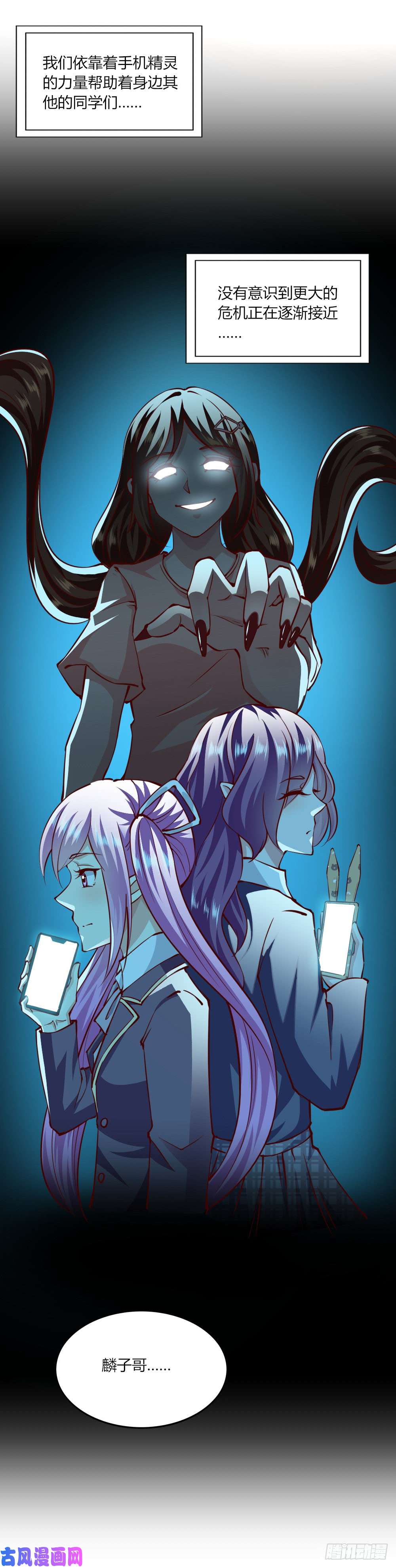 我的V信是外挂愚人节番外 定向梦境