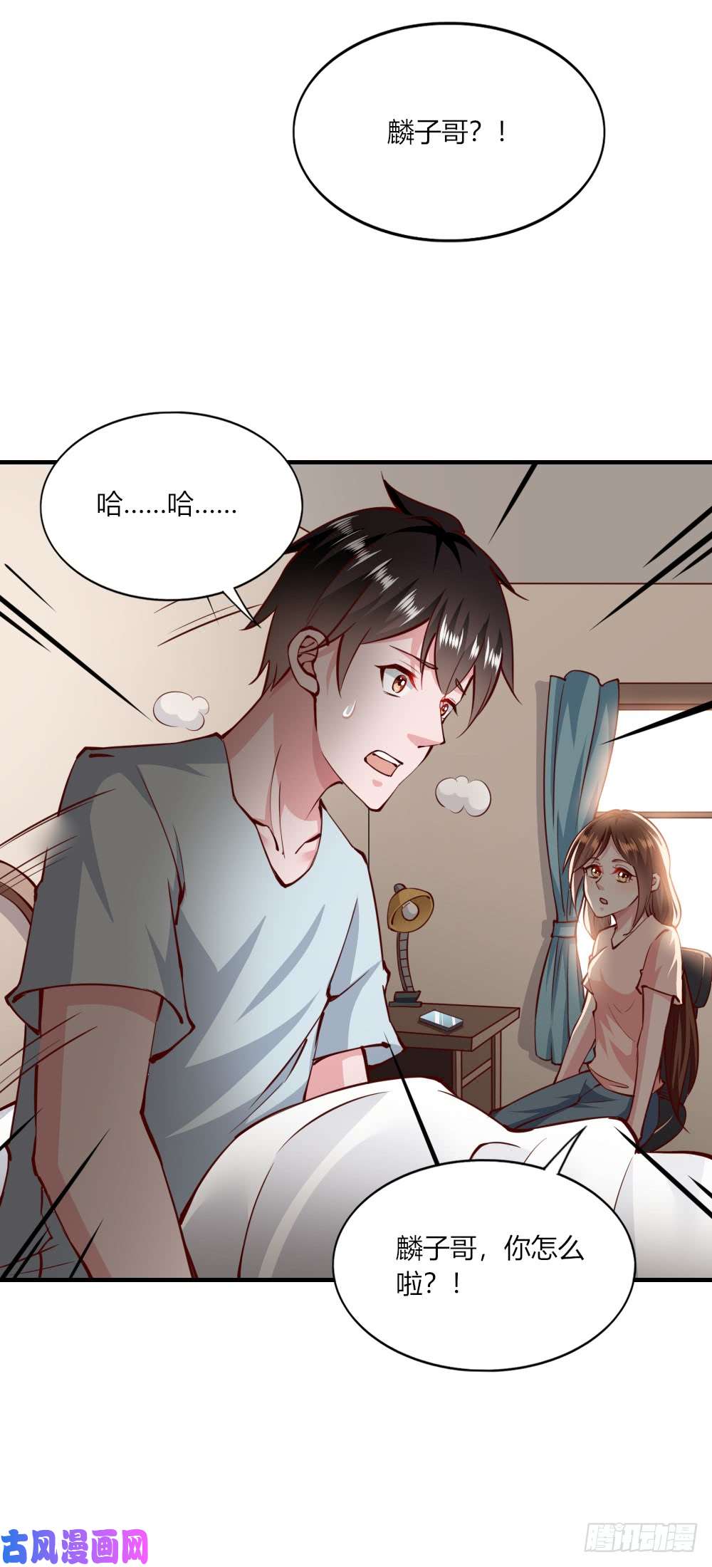 我的V信是外挂愚人节番外 定向梦境